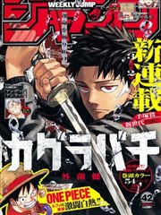 yy漫画悬疑推荐 迷雾都市