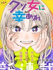 yy漫画奇幻推荐 奇幻纪元